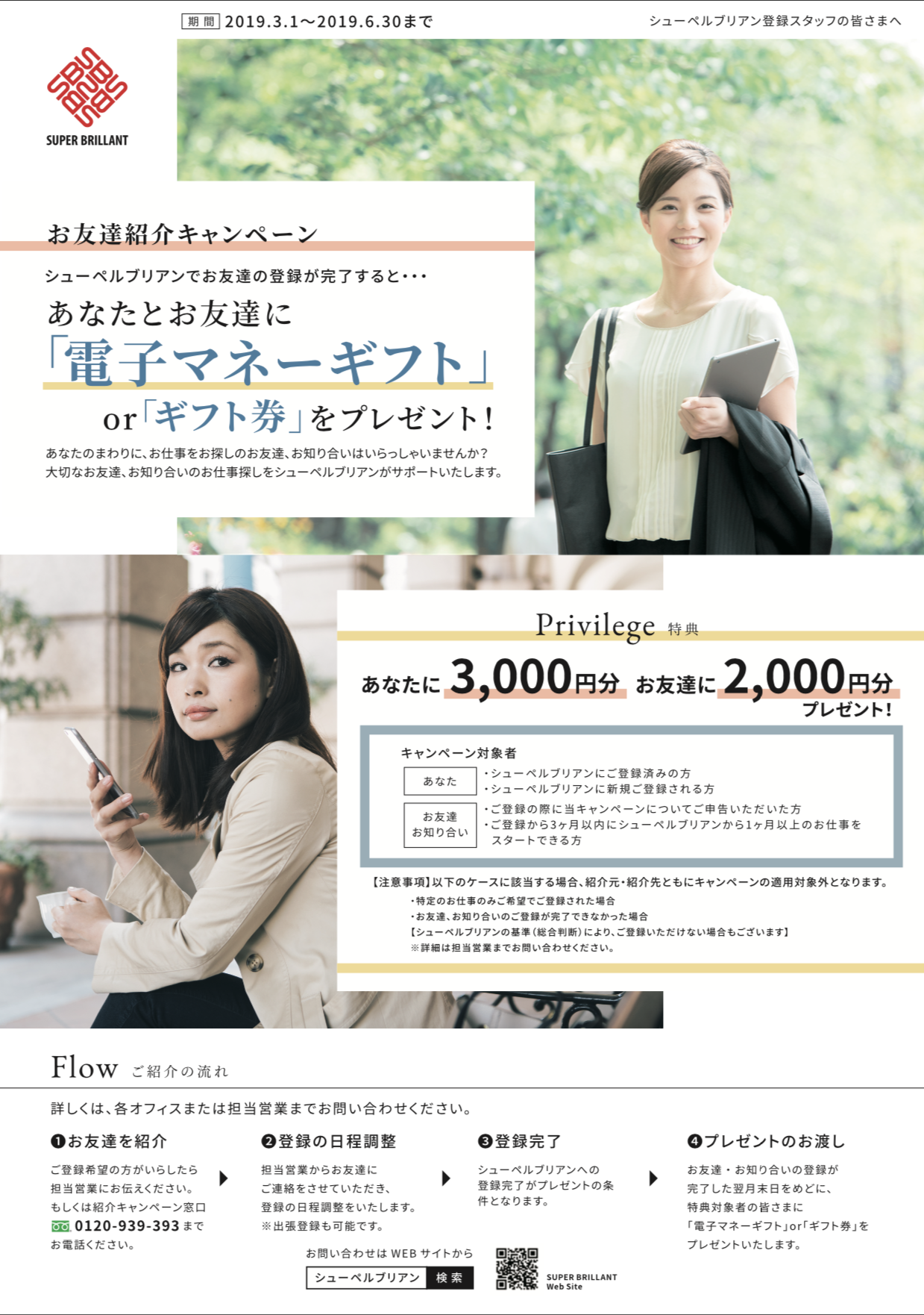 スクリーンショット 2019-03-20 13.06.37