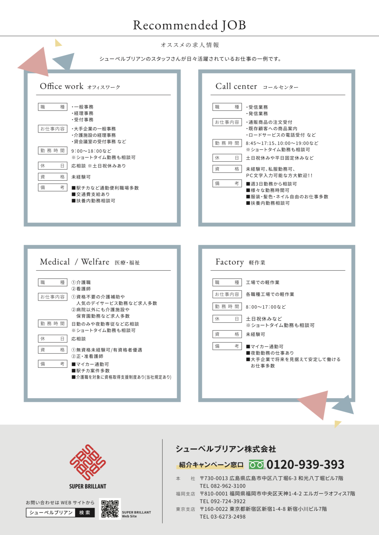 スクリーンショット 2019-03-20 13.44.36