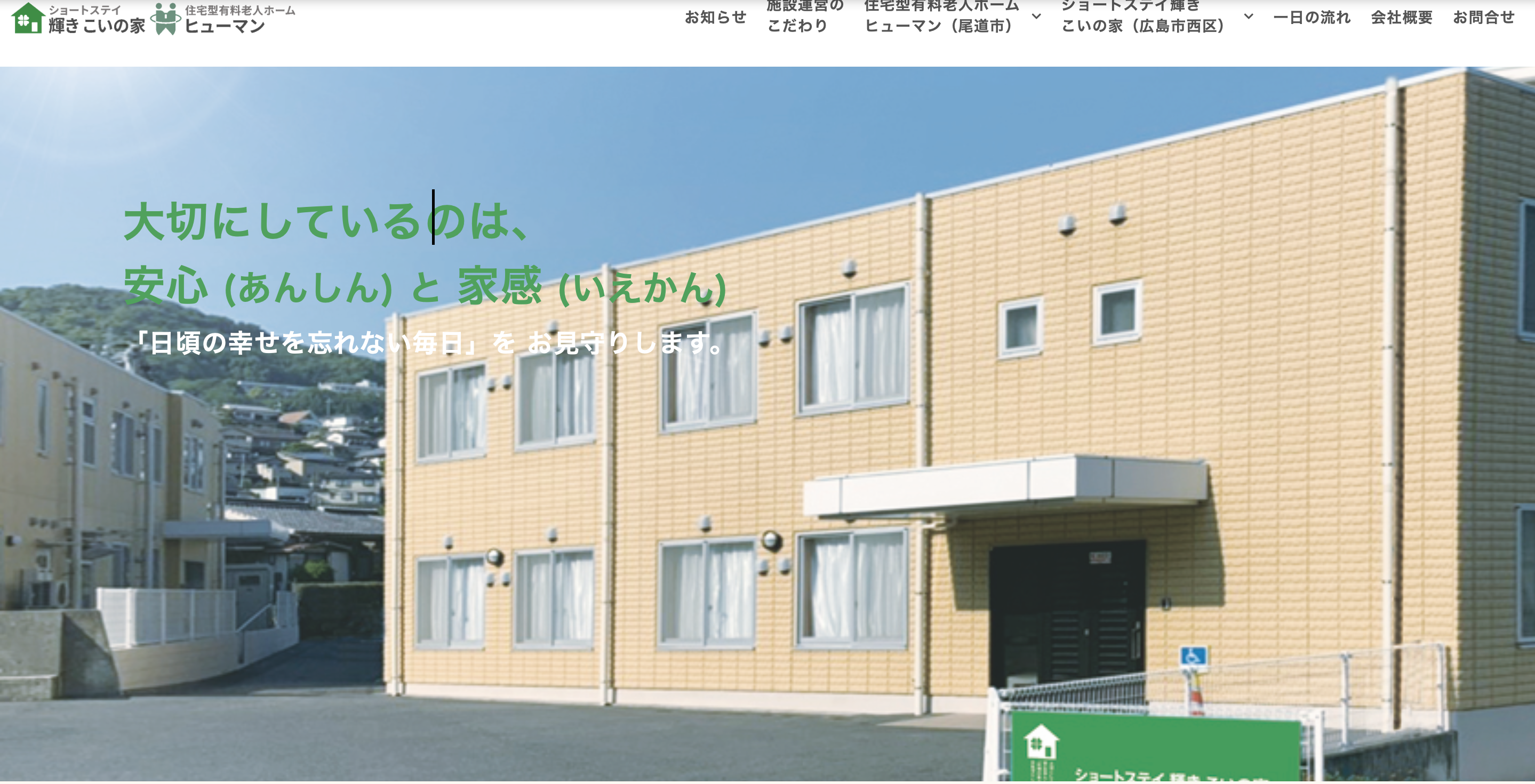 スクリーンショット 2020-04-28 10.51.25