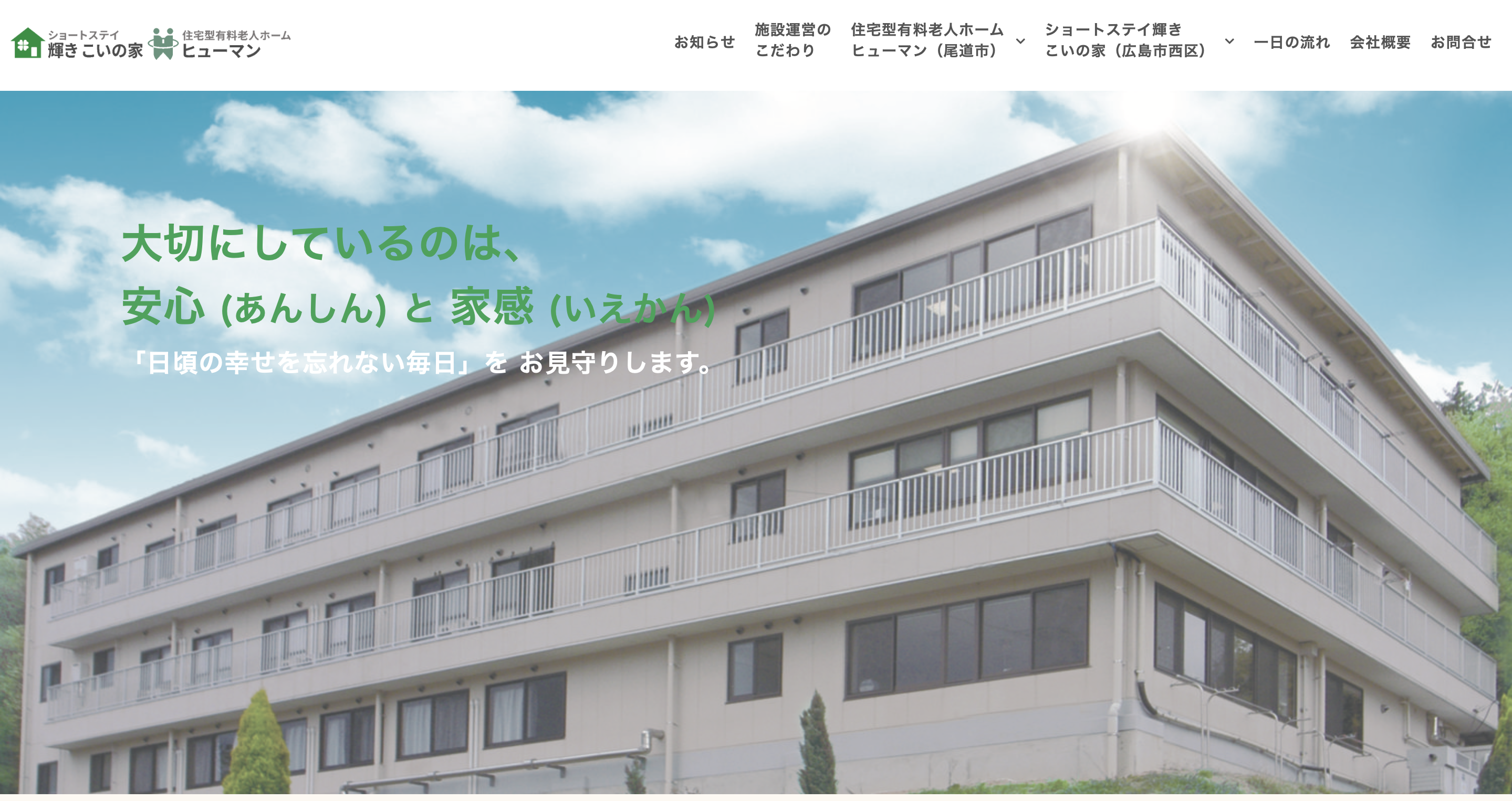 スクリーンショット 2020-04-28 10.57.14